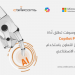 ctelecoms-copilot-in-teams-ksa