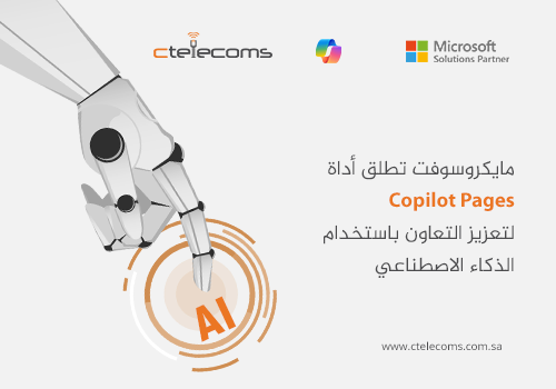 ctelecoms-copilot-in-teams-ksa